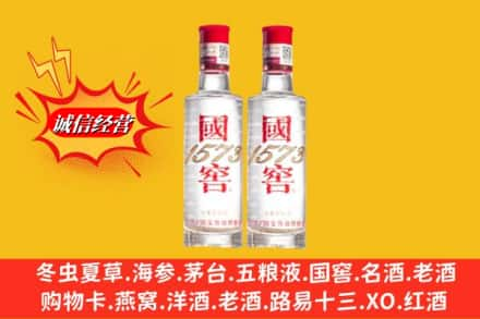 怀化求购回收国窖酒