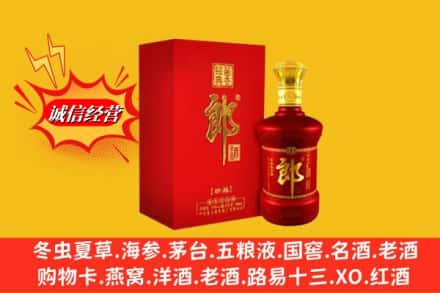 怀化高价上门回收珍品郎酒